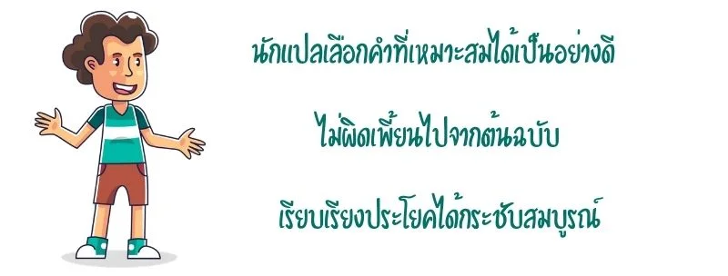 ราคาแปลแบบฟอร์มแปลรายงานภาษาจีน