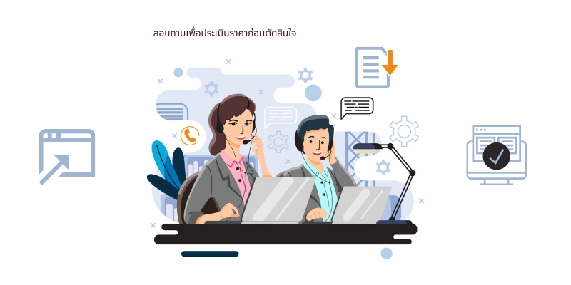 รับแปลหนังสือรับรองบริษัท