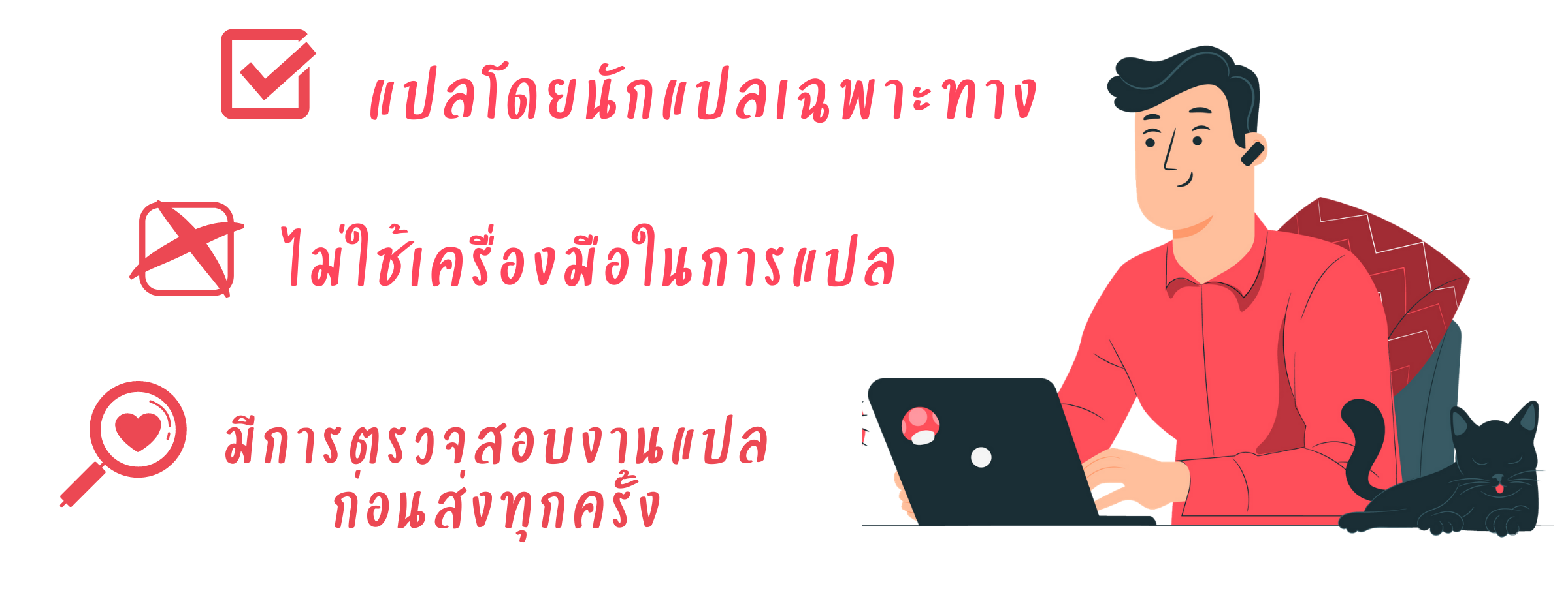 ค่าแปลเอกสารทั่วไปภาษาญี่ปุ่น