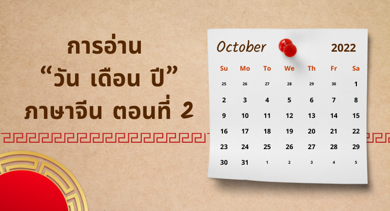 แปลเรซูเม่ ภาษาเวียดนาม