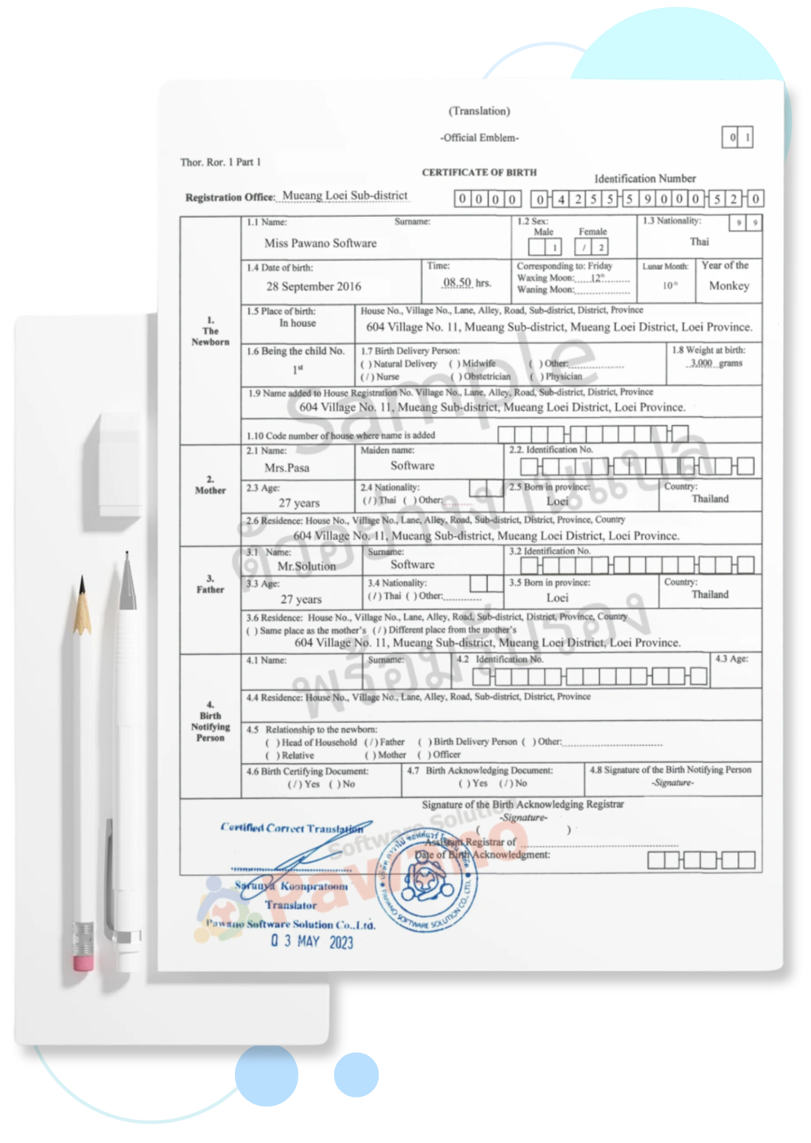 รับแปลเอกสารราชการ